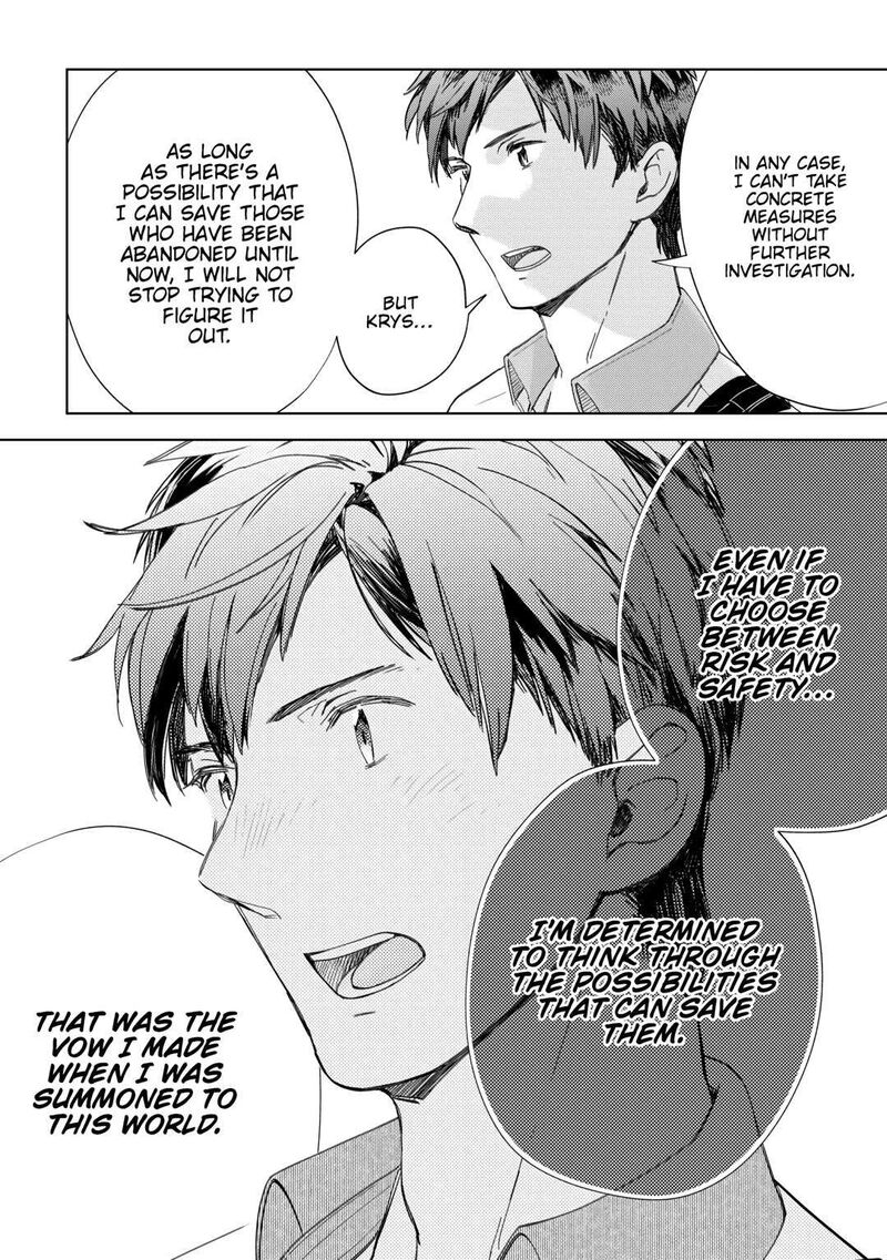 Jui San No Oshigoto In Isekai 66 20