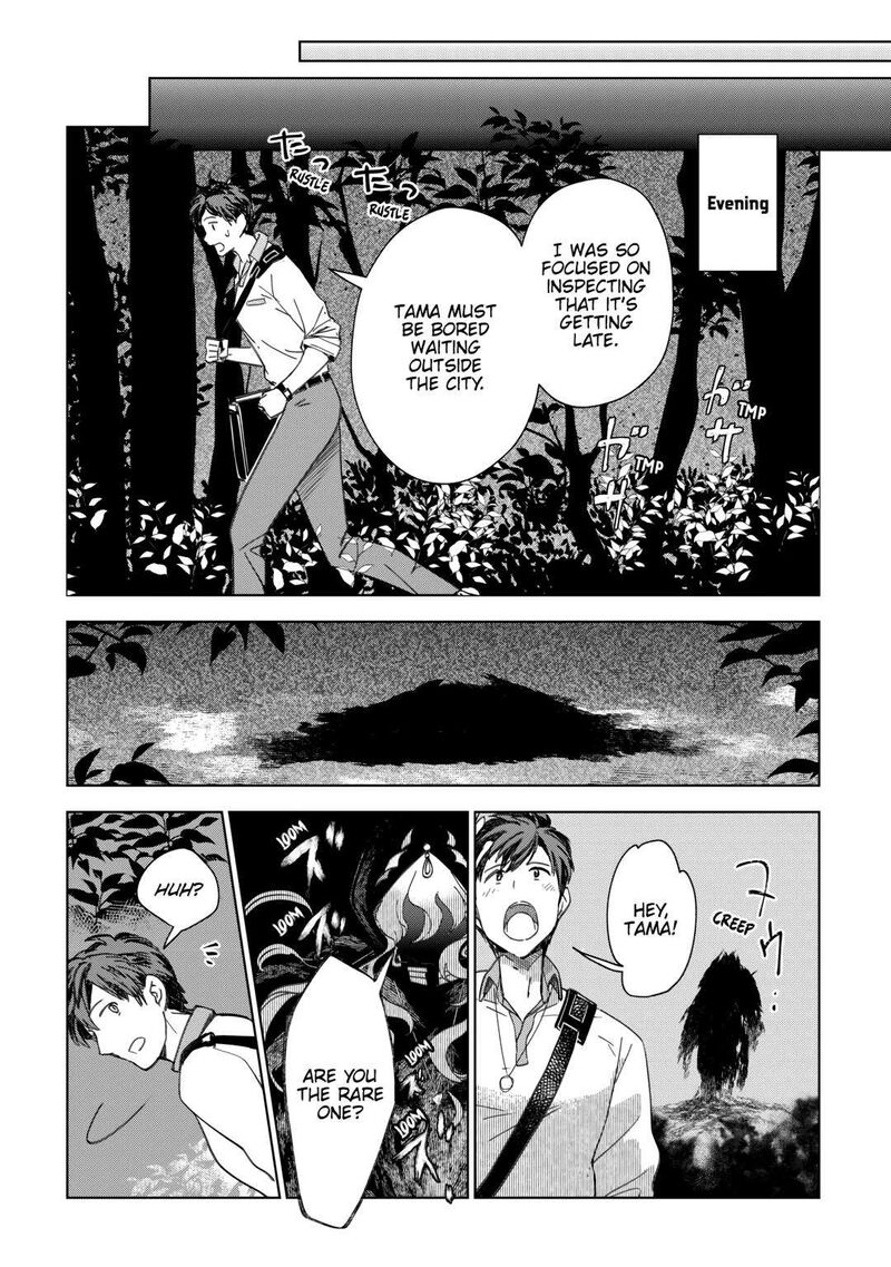 Jui San No Oshigoto In Isekai 66 22