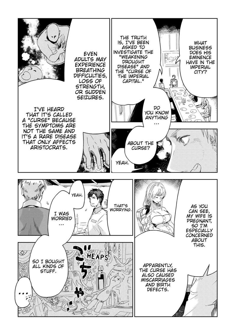 Jui San No Oshigoto In Isekai 66 3