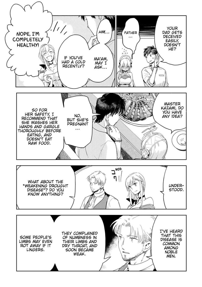 Jui San No Oshigoto In Isekai 66 4