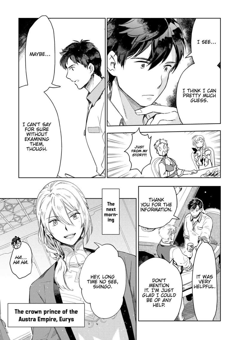 Jui San No Oshigoto In Isekai 66 5