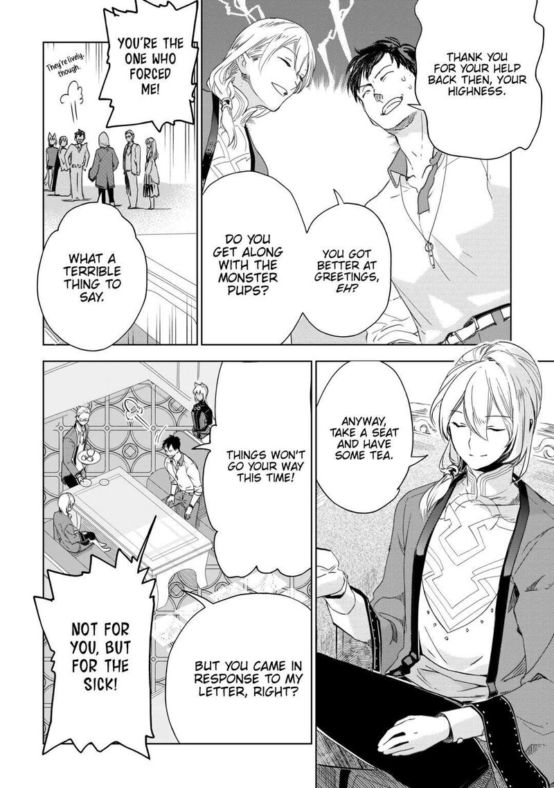 Jui San No Oshigoto In Isekai 66 6
