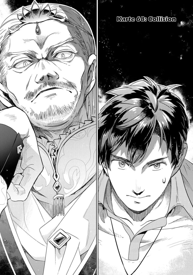 Jui San No Oshigoto In Isekai 68 1