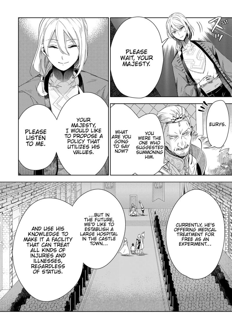 Jui San No Oshigoto In Isekai 68 10