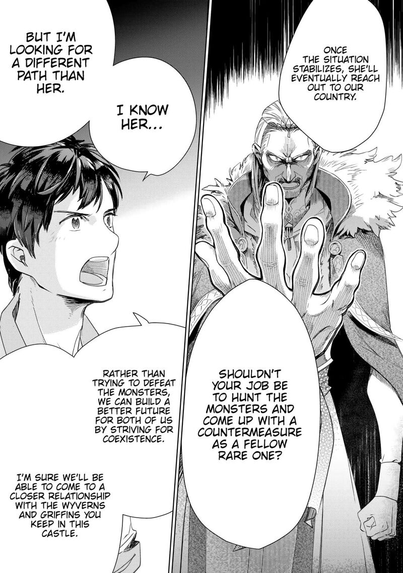 Jui San No Oshigoto In Isekai 68 15