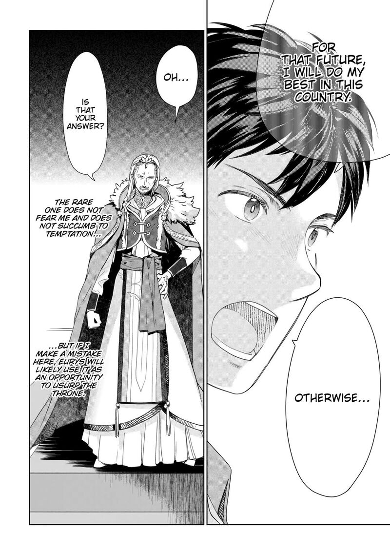 Jui San No Oshigoto In Isekai 68 16