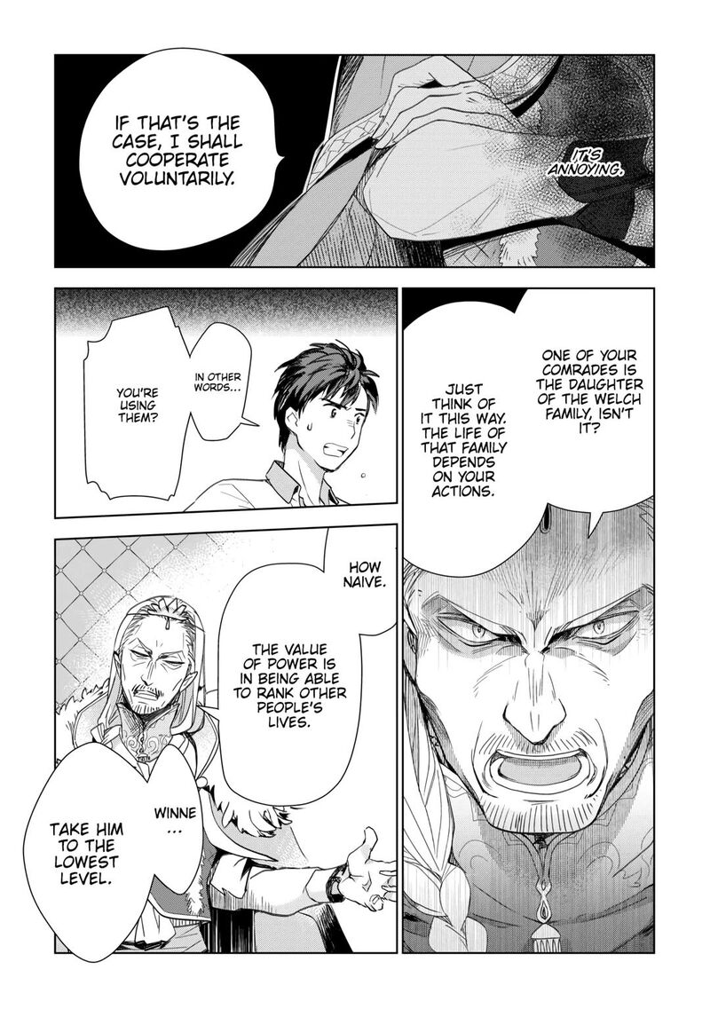 Jui San No Oshigoto In Isekai 68 17