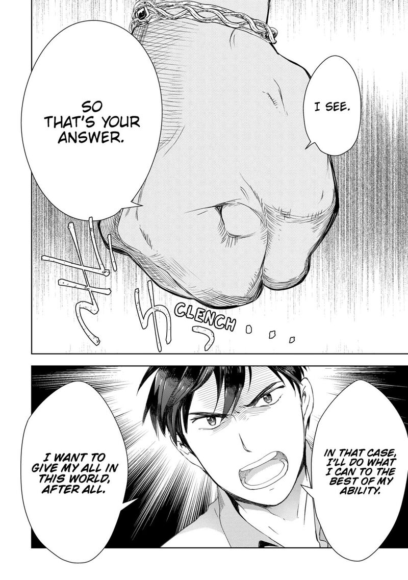 Jui San No Oshigoto In Isekai 68 19