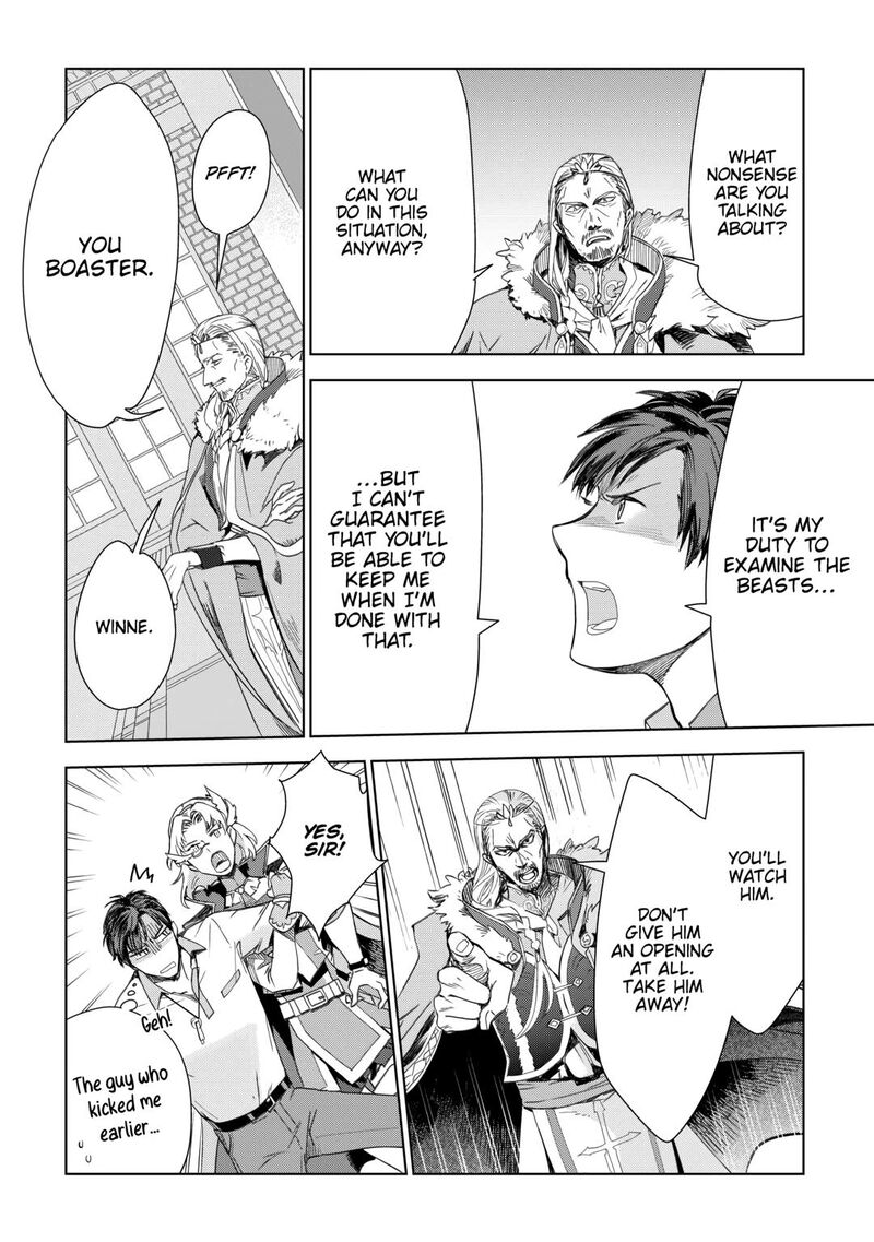 Jui San No Oshigoto In Isekai 68 20