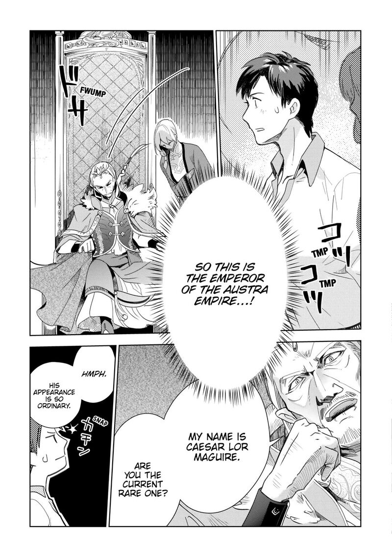 Jui San No Oshigoto In Isekai 68 3