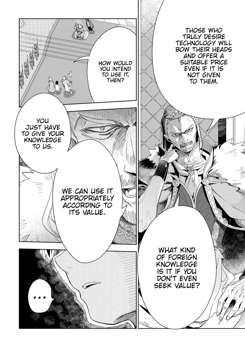 Jui San No Oshigoto In Isekai 68 5