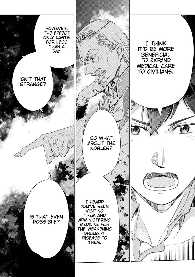 Jui San No Oshigoto In Isekai 68 6