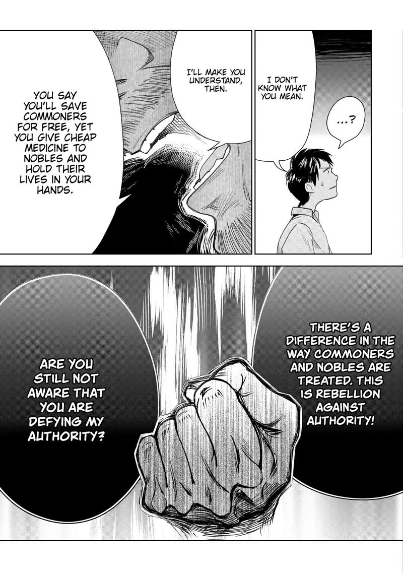 Jui San No Oshigoto In Isekai 68 7