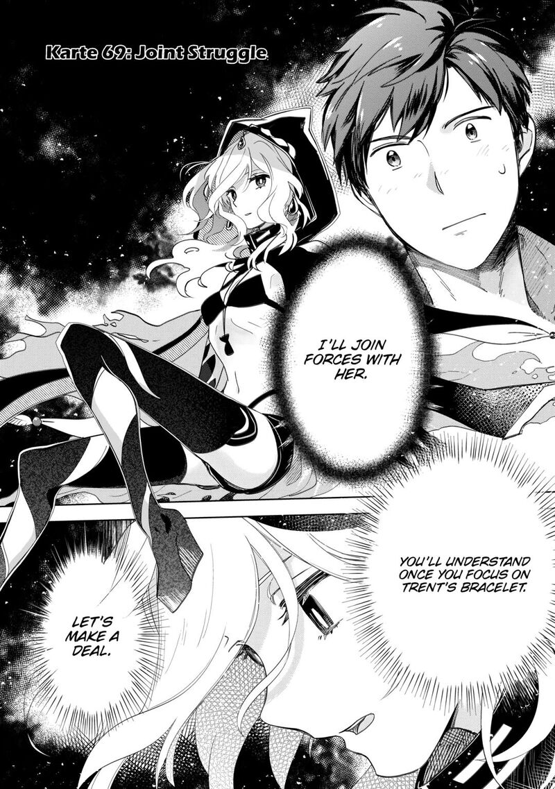 Jui San No Oshigoto In Isekai 69 1