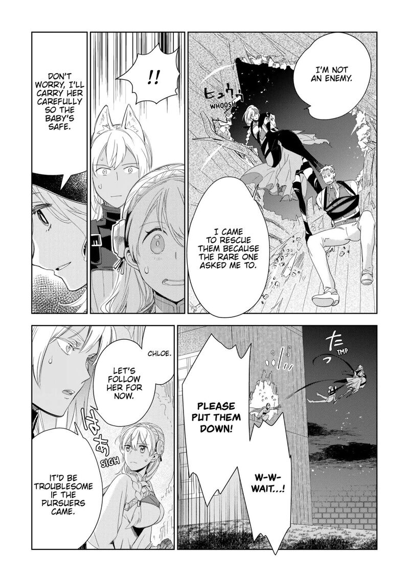 Jui San No Oshigoto In Isekai 69 13