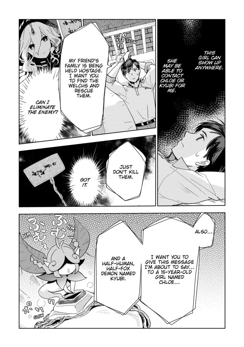 Jui San No Oshigoto In Isekai 69 2