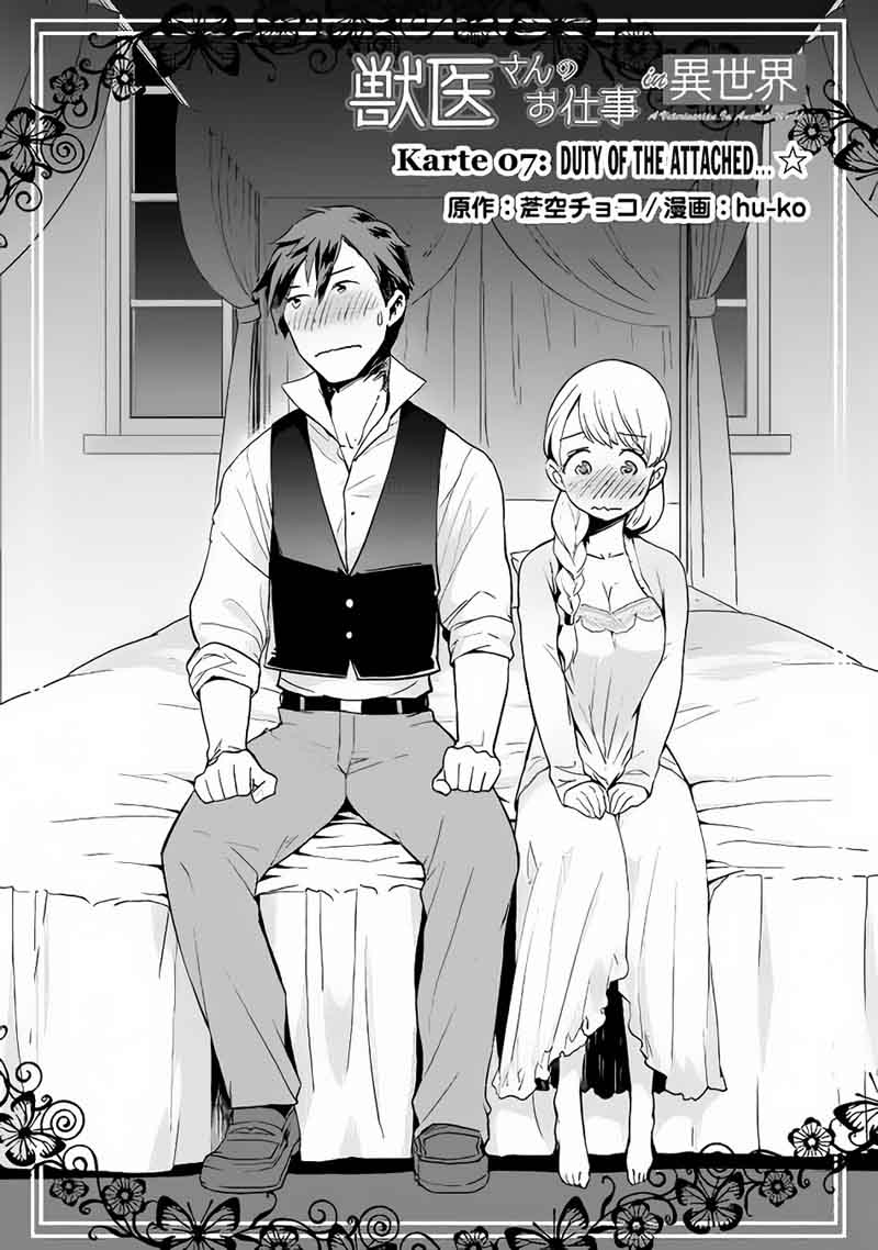 Jui San No Oshigoto In Isekai 7 2