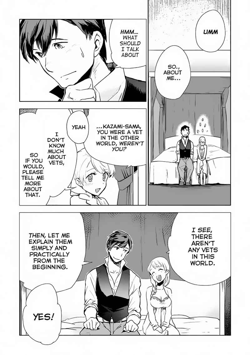 Jui San No Oshigoto In Isekai 7 5