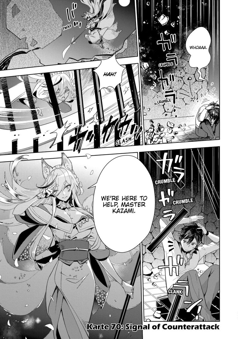 Jui San No Oshigoto In Isekai 70 1