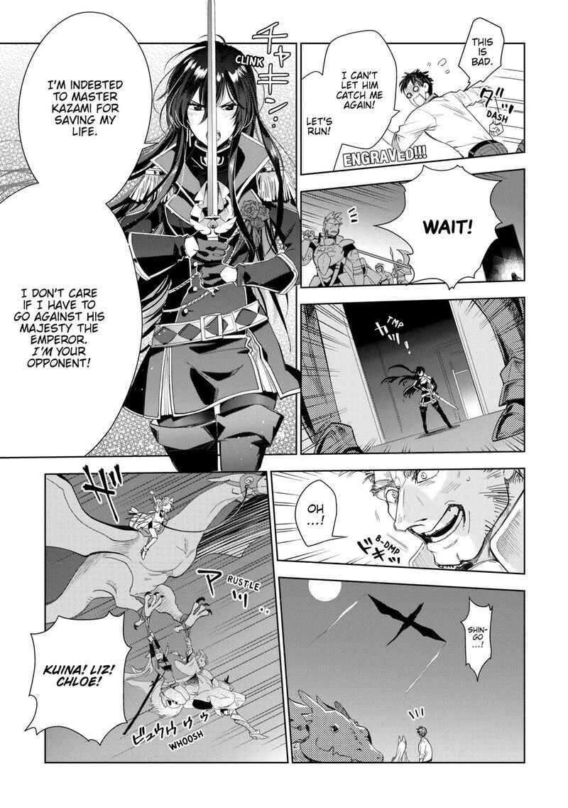 Jui San No Oshigoto In Isekai 70 10