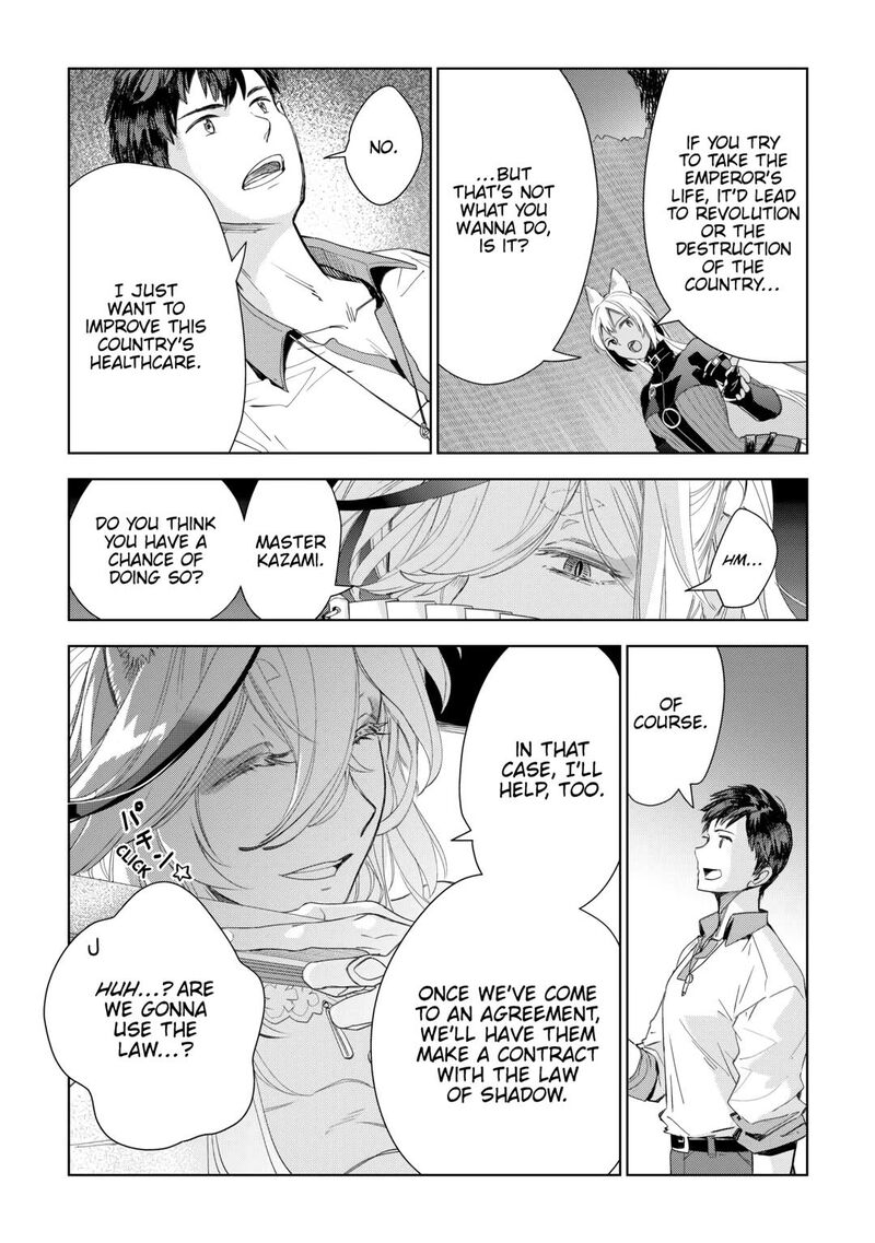 Jui San No Oshigoto In Isekai 70 16