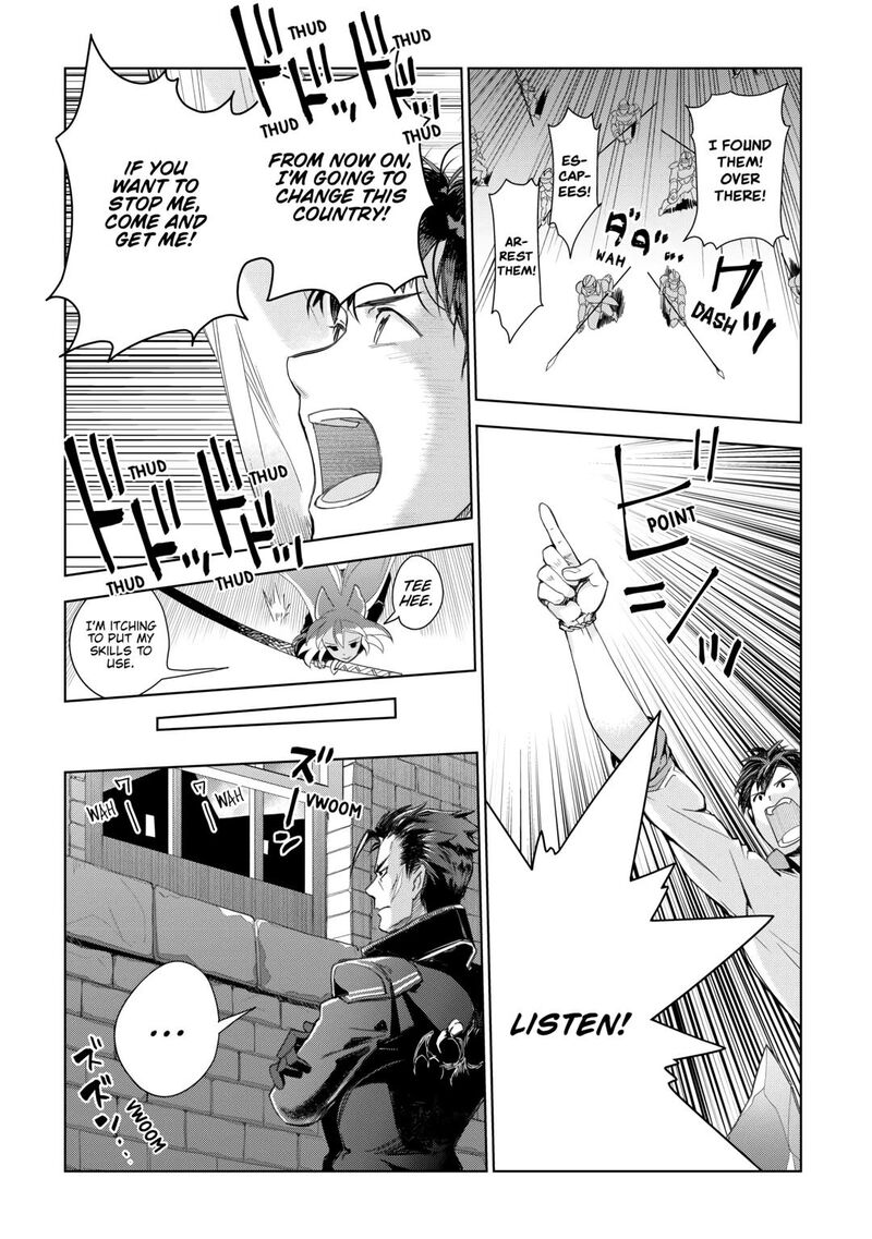 Jui San No Oshigoto In Isekai 70 18