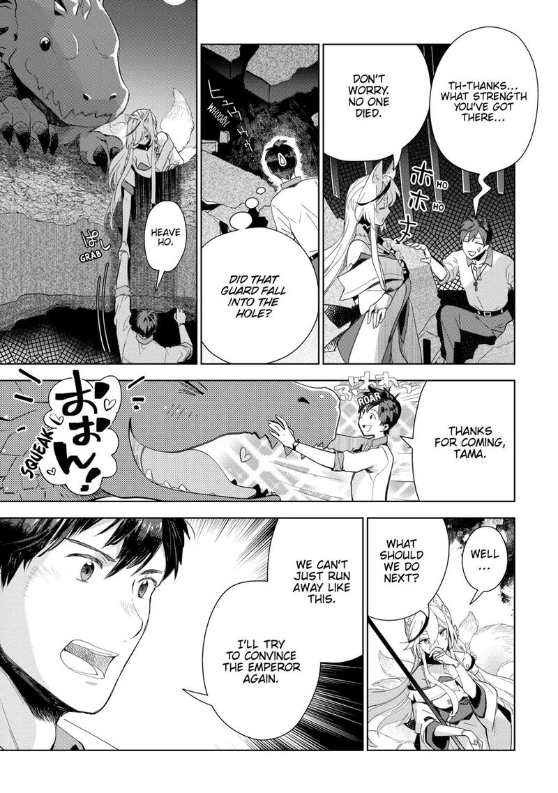 Jui San No Oshigoto In Isekai 70 2