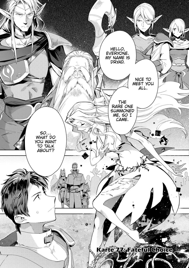 Jui San No Oshigoto In Isekai 77 1