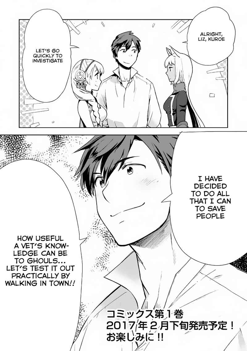 Jui San No Oshigoto In Isekai 8 29