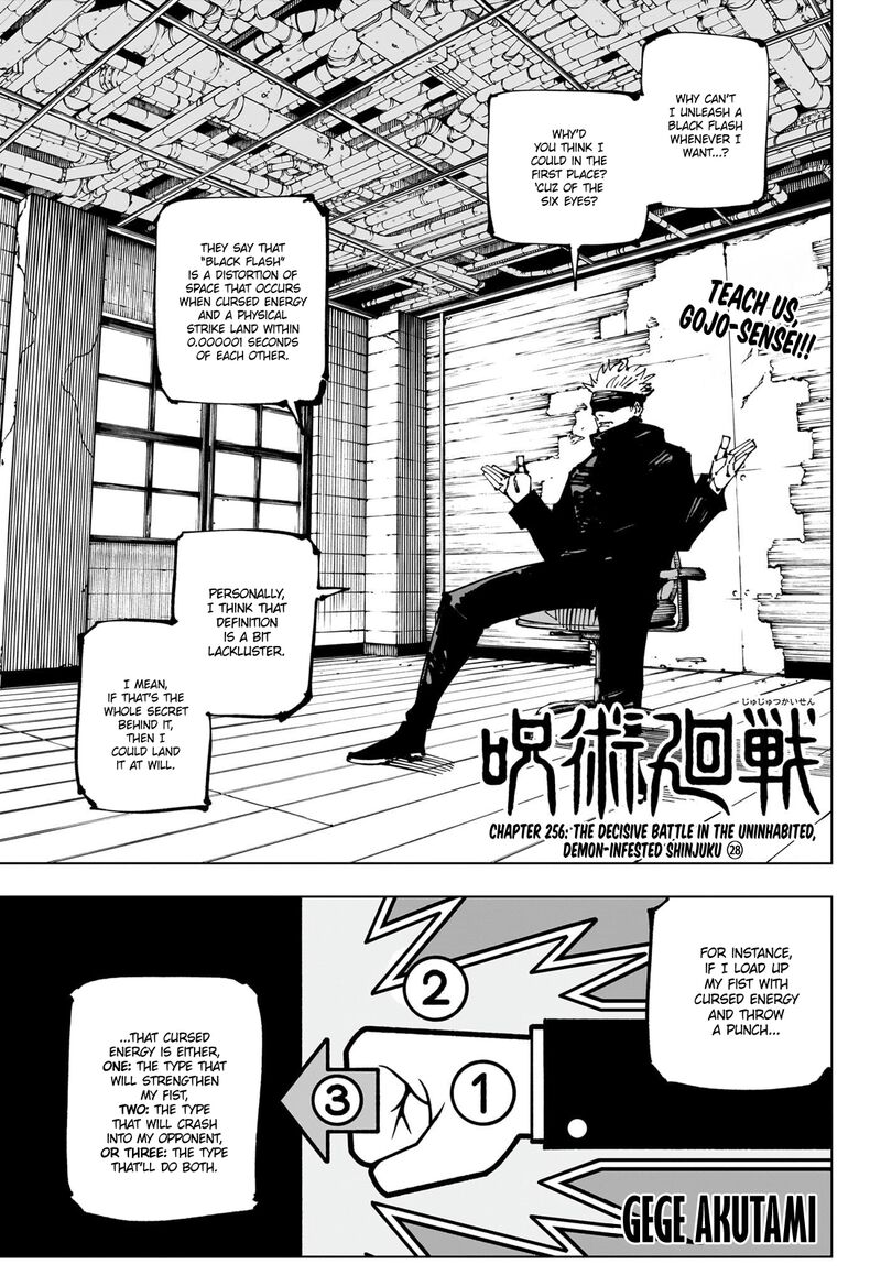Jujutsu Kaisen 256 1