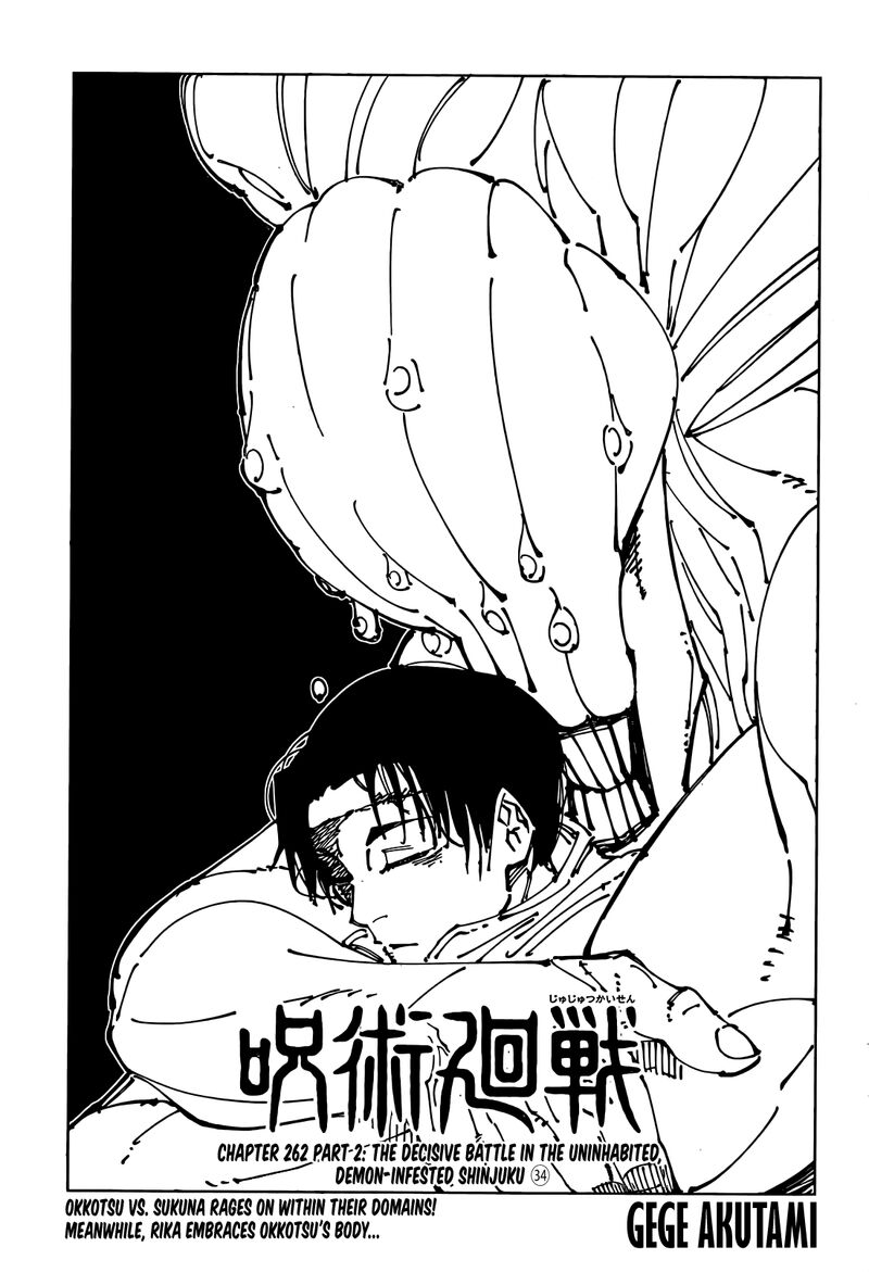 Jujutsu Kaisen 262e 1