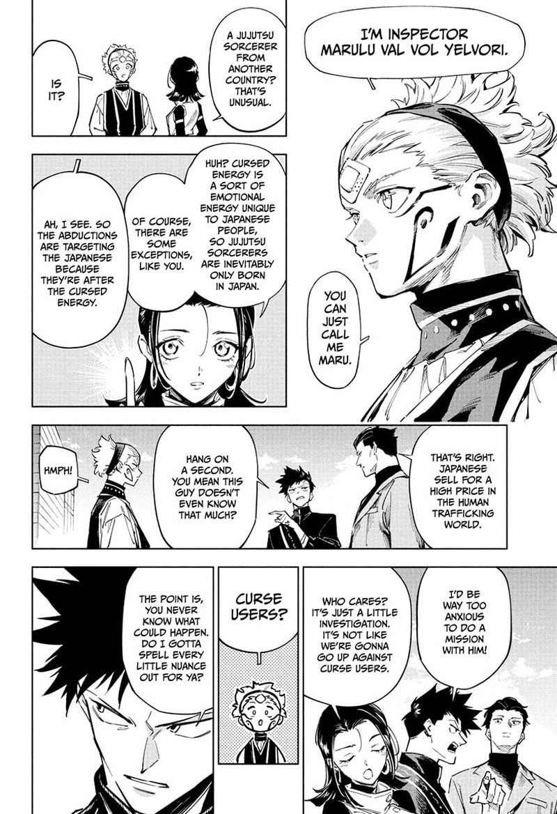 Jujutsu Kaisen Modulo 1 11