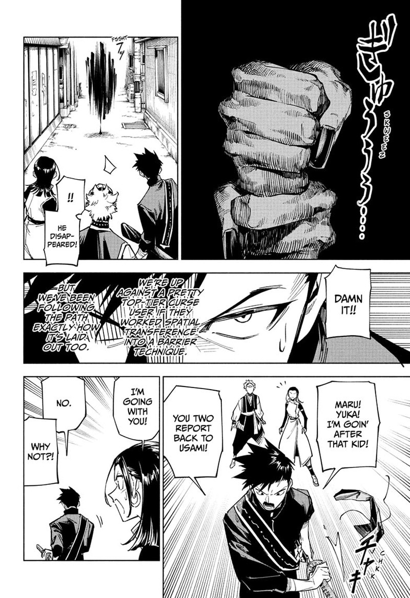 Jujutsu Kaisen Modulo 1 25