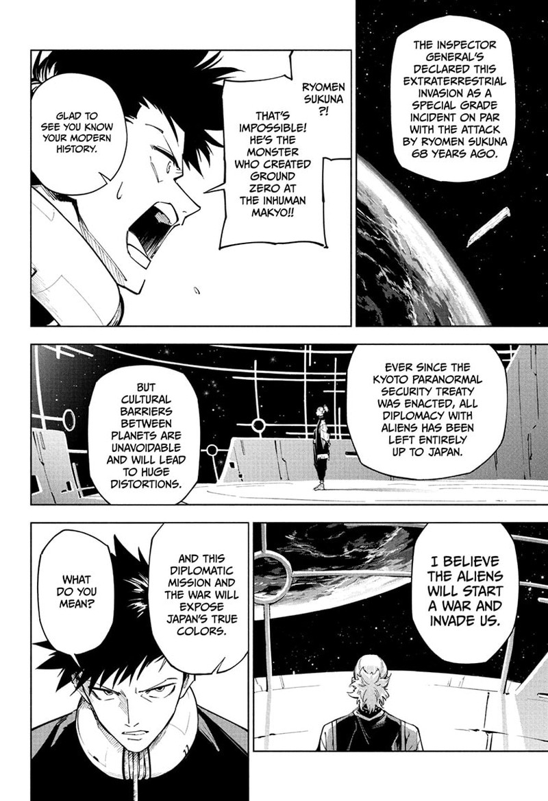 Jujutsu Kaisen Modulo 1 33