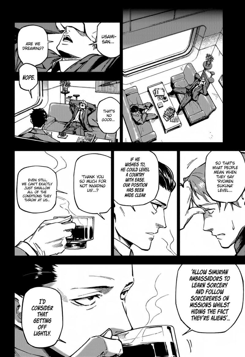 Jujutsu Kaisen Modulo 2 7