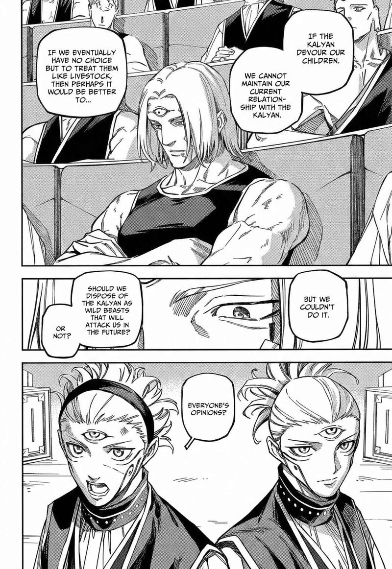 Jujutsu Kaisen Modulo 24 19