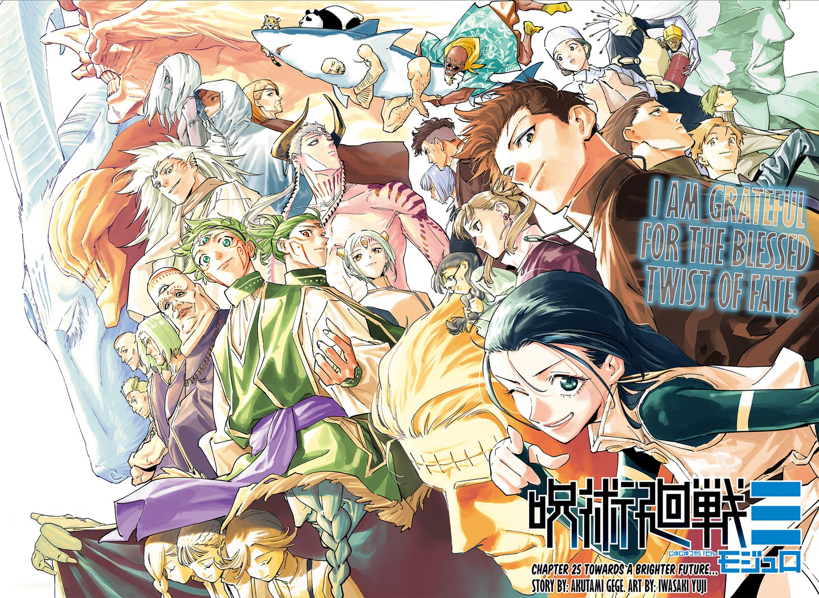 Jujutsu Kaisen Modulo 25 1