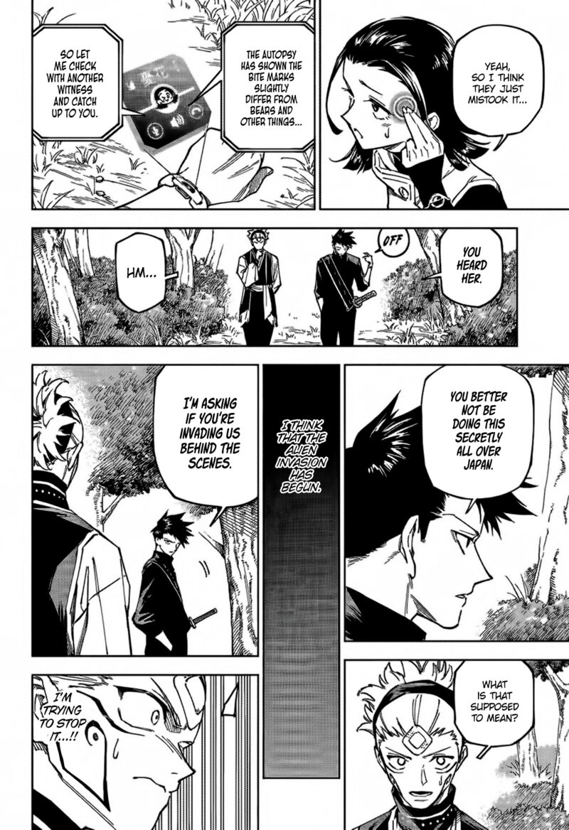 Jujutsu Kaisen Modulo 3 5