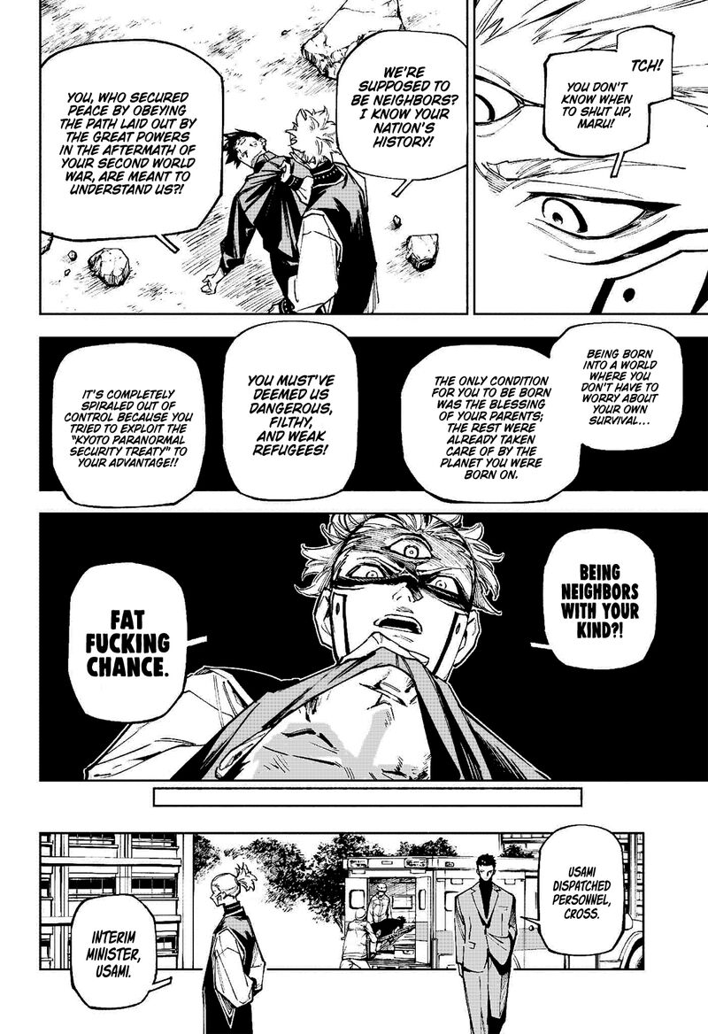 Jujutsu Kaisen Modulo 7 6