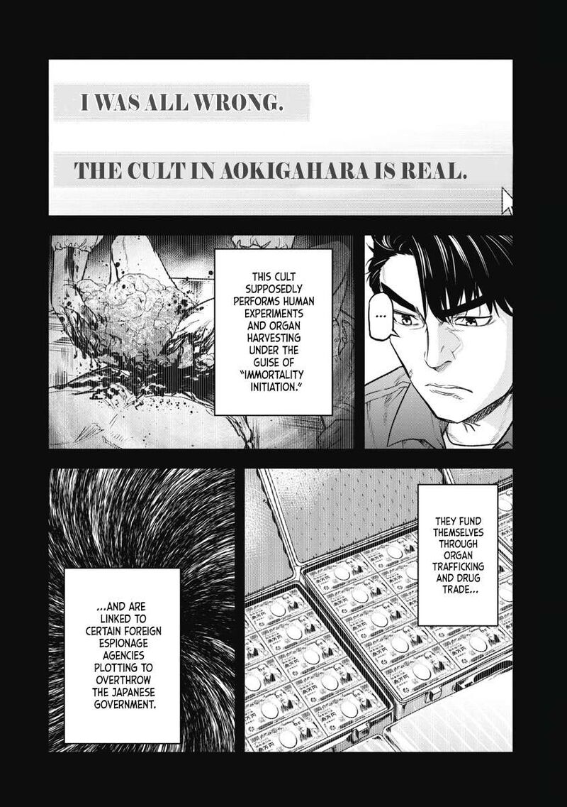 Jukai Shounin Yokkyuu No Mori 1 10