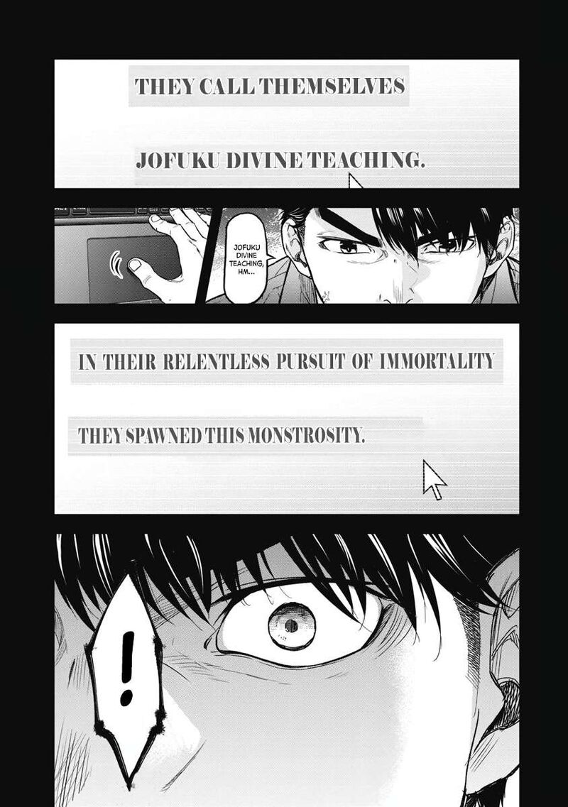 Jukai Shounin Yokkyuu No Mori 1 11