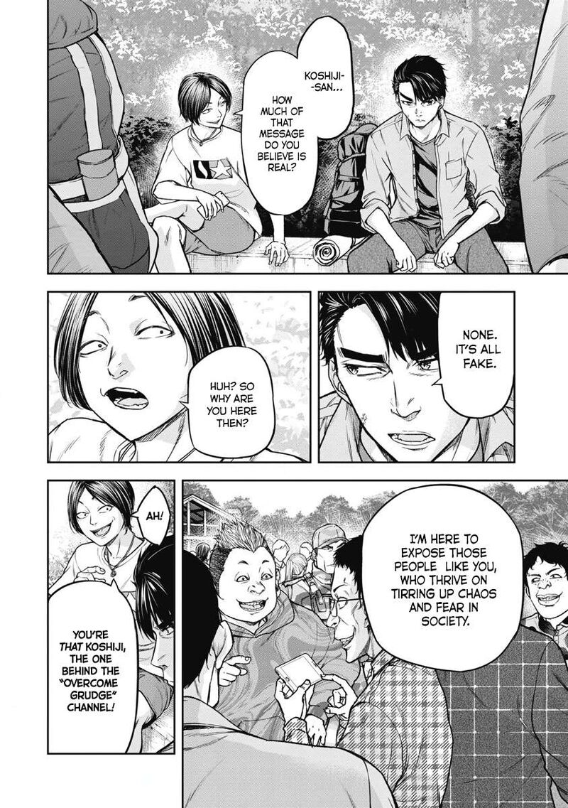Jukai Shounin Yokkyuu No Mori 1 13