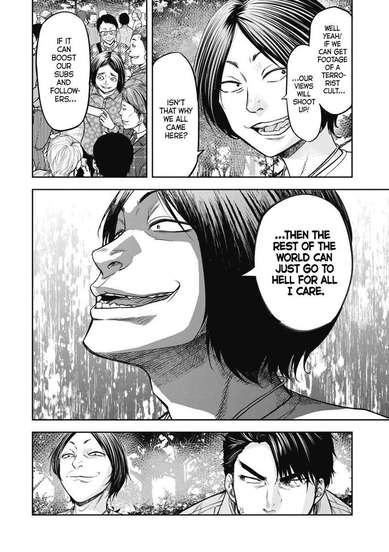 Jukai Shounin Yokkyuu No Mori 1 15