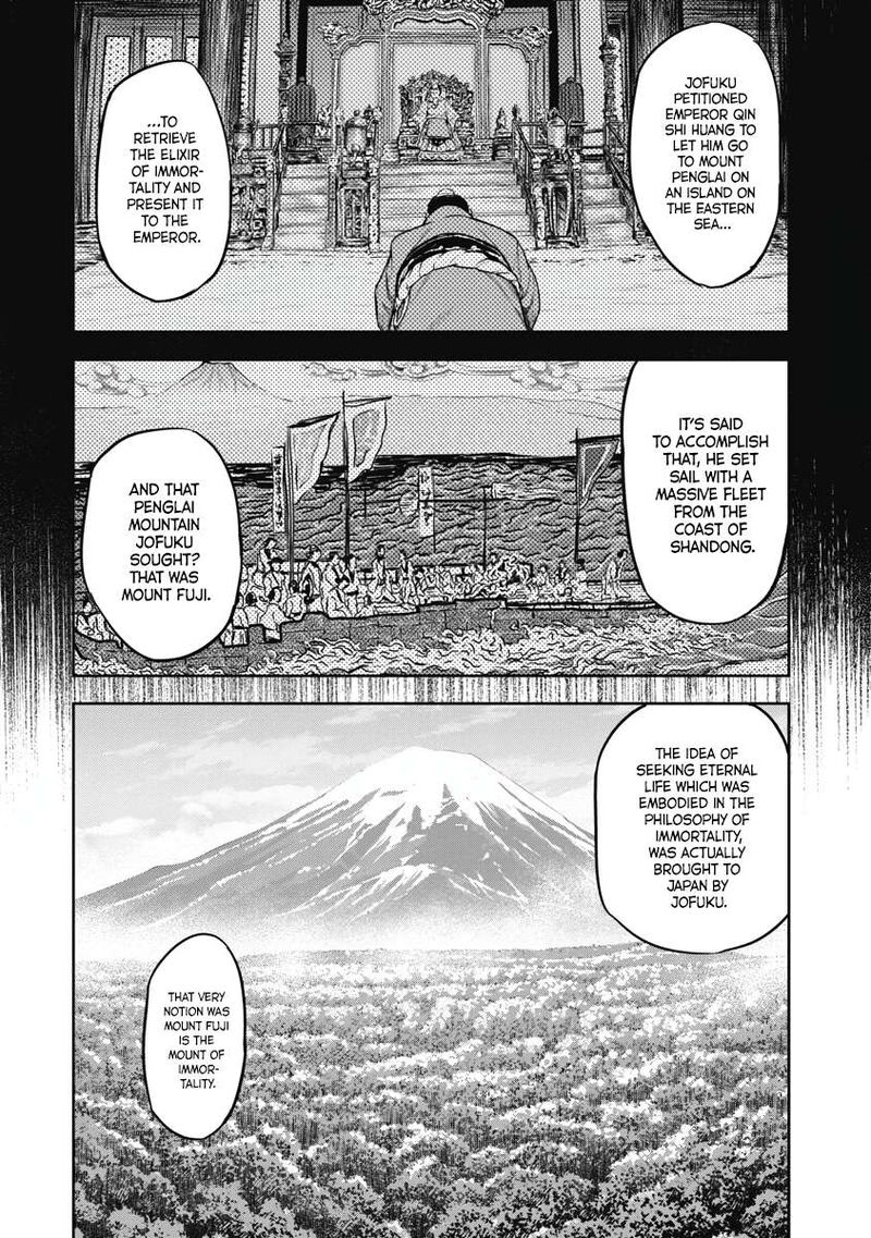 Jukai Shounin Yokkyuu No Mori 1 17