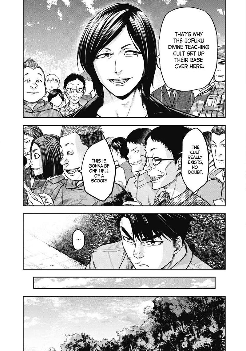 Jukai Shounin Yokkyuu No Mori 1 18