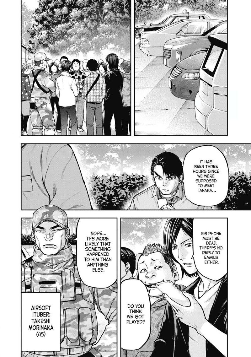 Jukai Shounin Yokkyuu No Mori 1 19