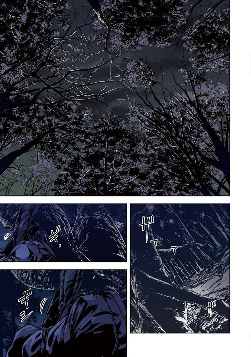Jukai Shounin Yokkyuu No Mori 1 2