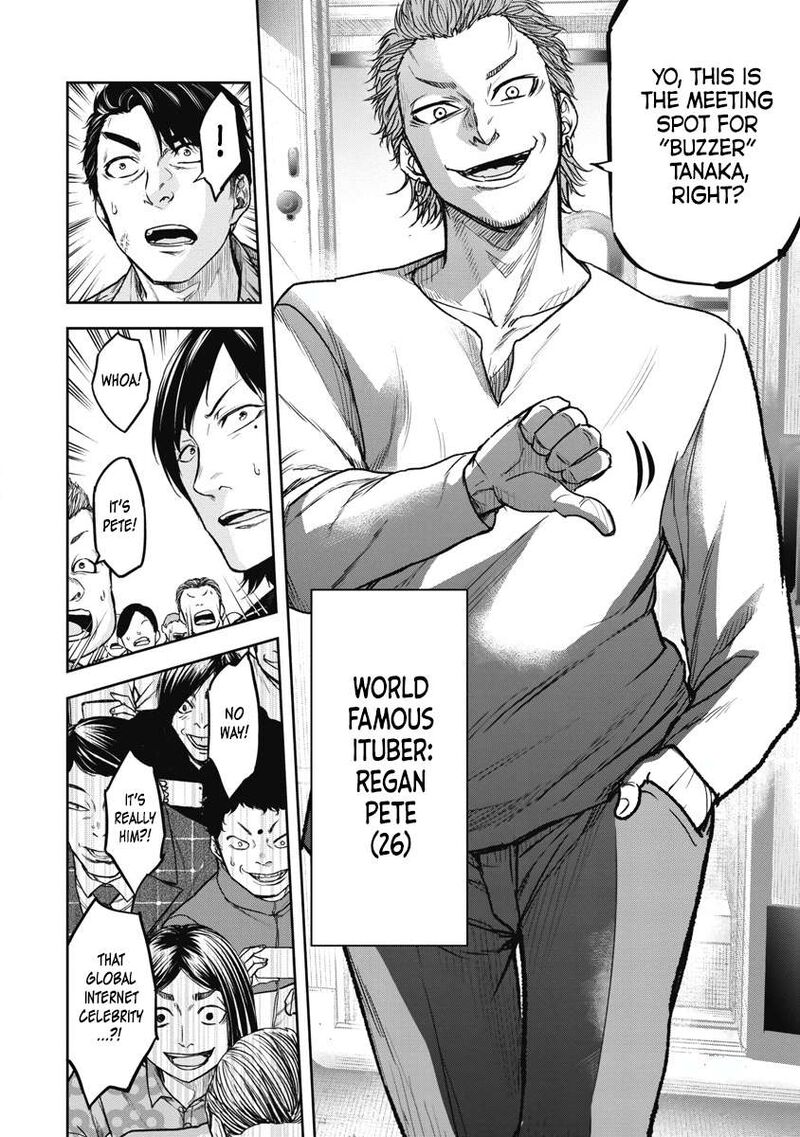 Jukai Shounin Yokkyuu No Mori 1 21