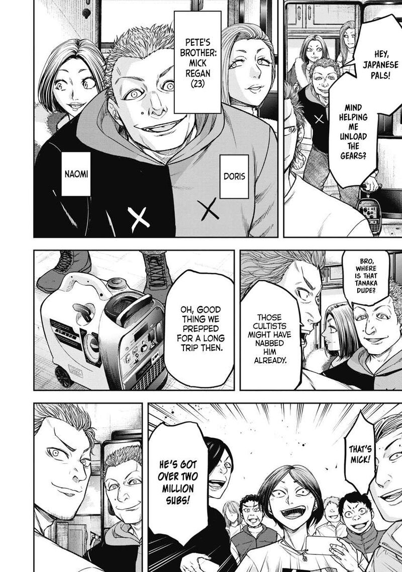 Jukai Shounin Yokkyuu No Mori 1 23