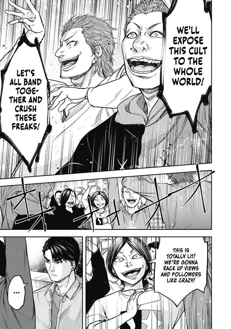 Jukai Shounin Yokkyuu No Mori 1 24